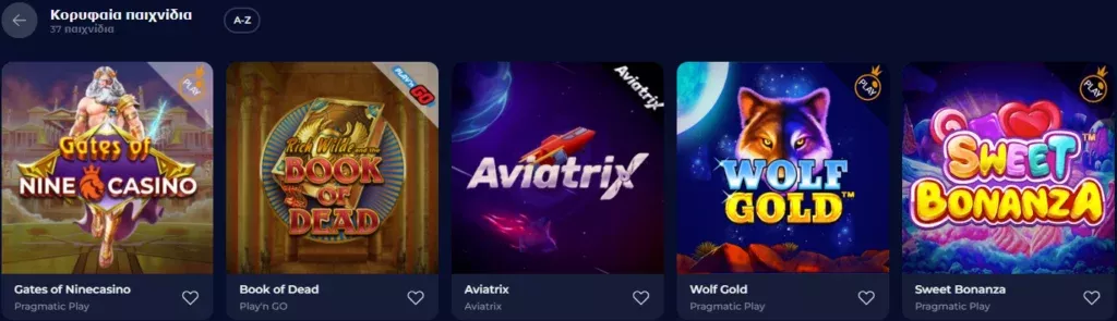 nine casino mobile έκδοση