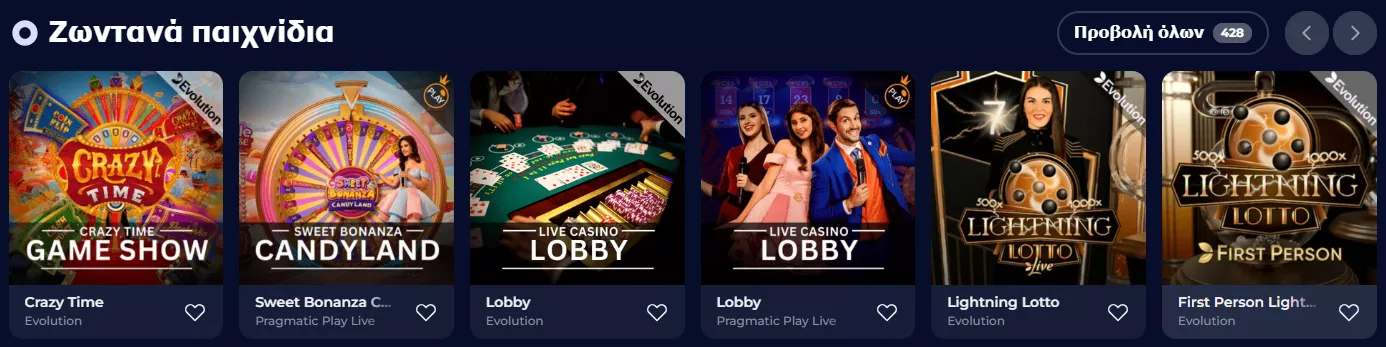 nine casino καζίνο