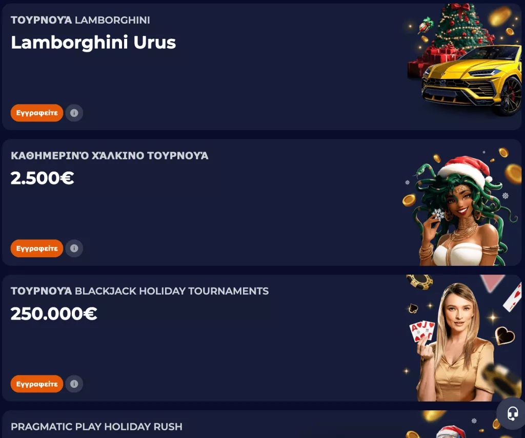 nine casino καζίνο