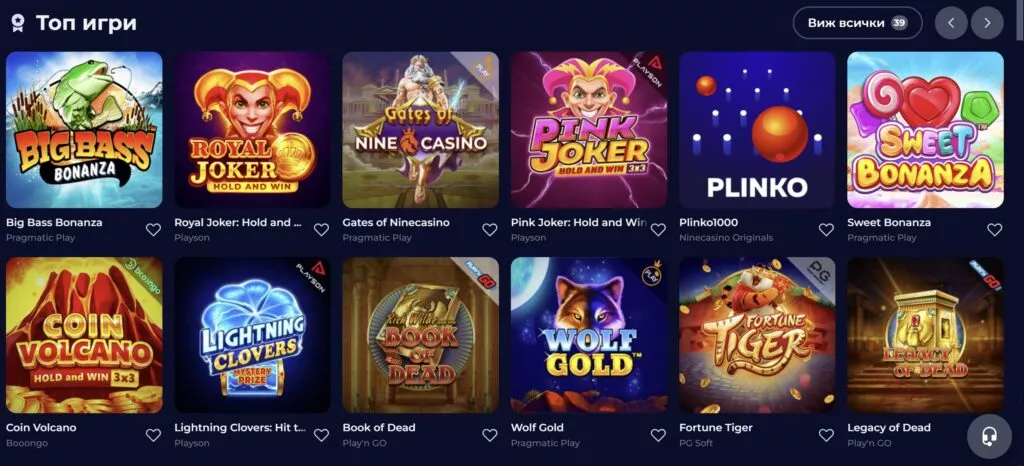 nine casino игри